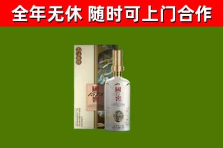 龙川县回收国窖1573价格