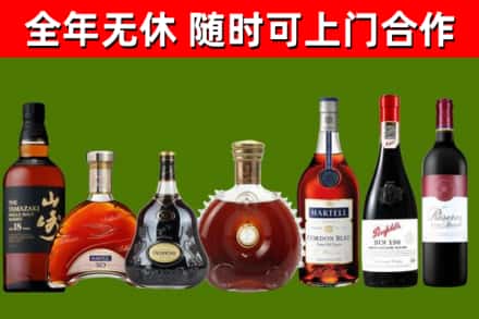 龙川县烟酒回收洋酒系列.jpg