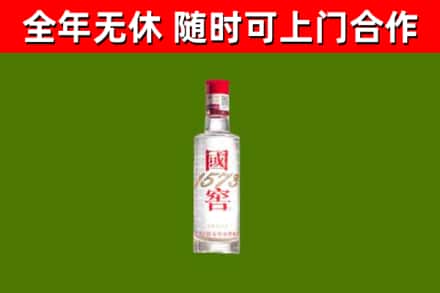 龙川县烟酒回收1573酒.jpg