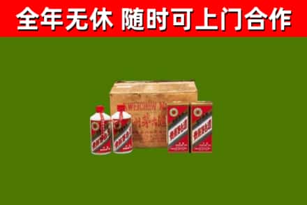 龙川县回收老茅台酒