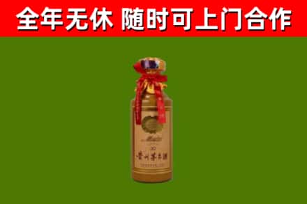 龙川县回收30年茅台酒