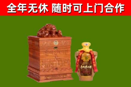 龙川县烟酒回收80陈年贵州茅台酒.jpg