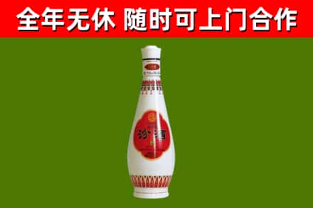 龙川县烟酒回收瓷瓶汾酒.jpg