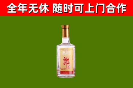 龙川县烟酒回收光瓶郎酒.jpg
