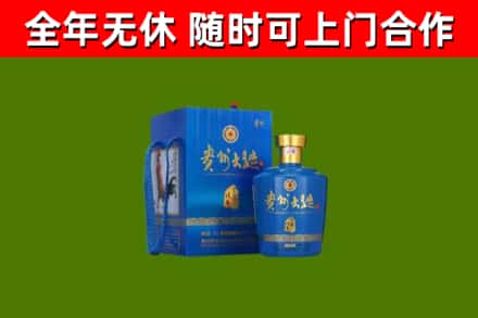 龙川县烟酒回收贵州大曲.jpg