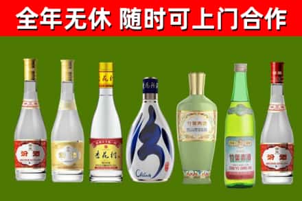 龙川县烟酒回收汾酒系列.jpg