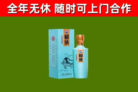 龙川县烟酒回收纪念赖茅.jpg