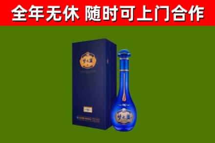 龙川县烟酒回收老梦之蓝酒.jpg