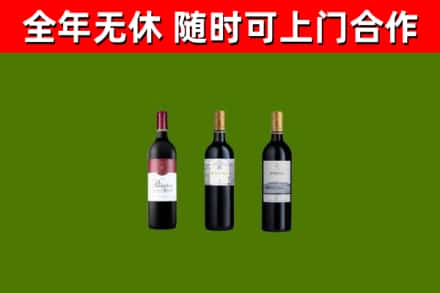 龙川县烟酒回收拉菲红酒.jpg