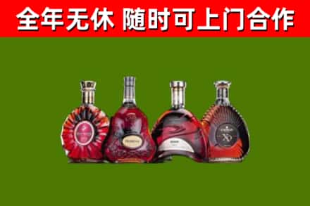 龙川县烟酒回收洋酒.jpg
