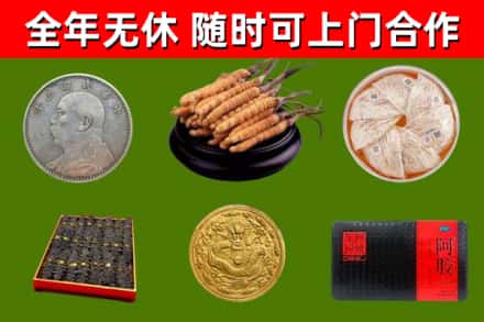 龙川县烟酒回收名贵礼品.jpg